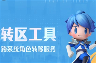 新奥今晚开一肖一特讲解词语-2025年新澳门记录查询转区教程